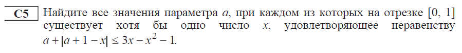 С5-2