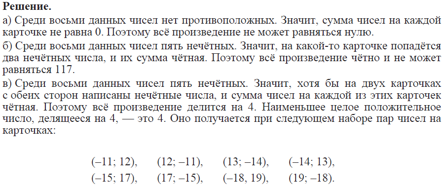 С6-1-1