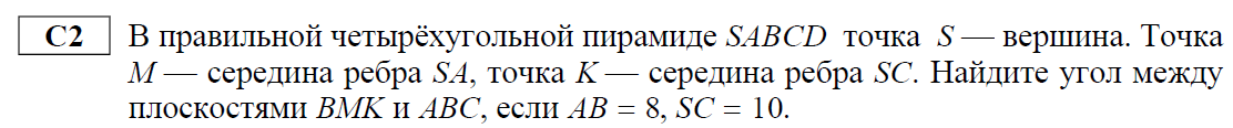 C2