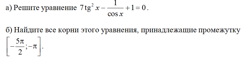 С1