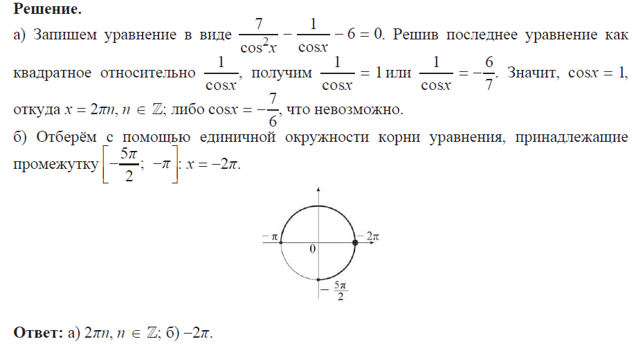 С1