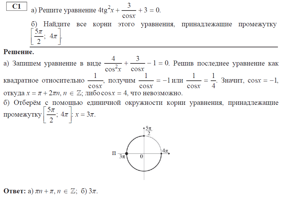 С1