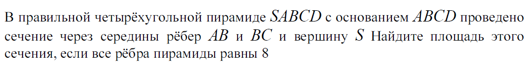 С2