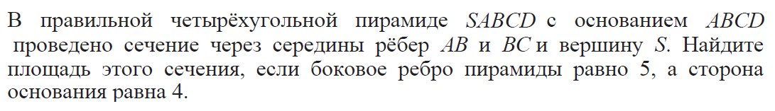 С2
