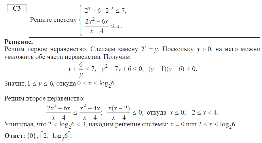 С3