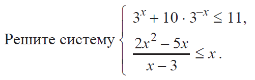 С3
