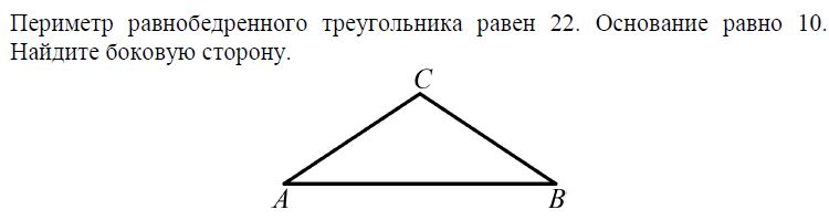 Тренировочная работа по математике № 1 14.11.2013