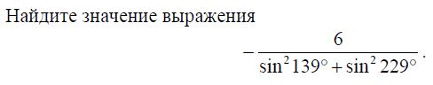 Тренировочная работа по математике № 1 14.11.2013