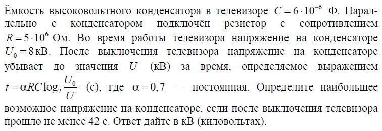 Тренировочная работа по математике № 1 14.11.2013