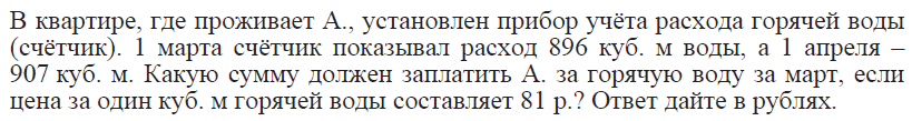 Тренировочная работа № 2 от 24.01.2013