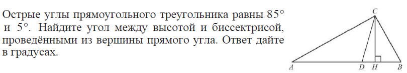 Тренировочная работа № 2 от 24.01.2013