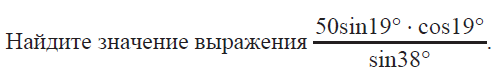 Тренировочная работа № 2 от 24.01.2013
