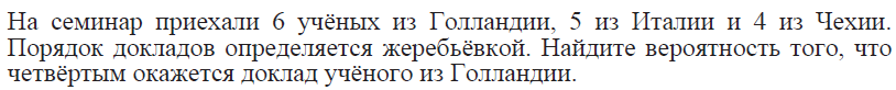 Тренировочная работа № 2 от 24.01.2013