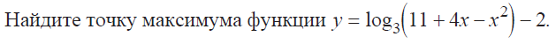 Тренировочная работа № 2 от 24.01.2013