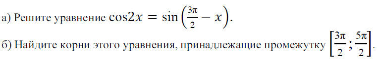 Тренировочная работа по математике 24.01.2013