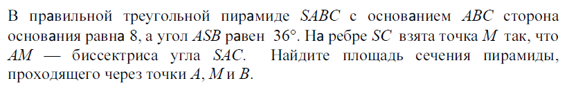 Тренировочная работа по математике 24.01.2013