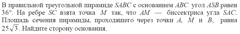 Тренировочная работа по математике 24.01.2013