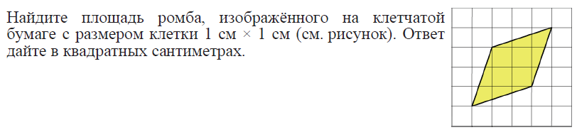 Тренировочная работа № 3 по математике 09.04.2013