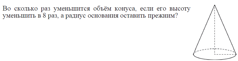 Тренировочная работа № 3 по математике 09.04.2013
