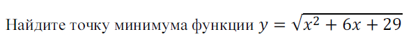 Тренировочная работа № 3 по математике 09.04.2013