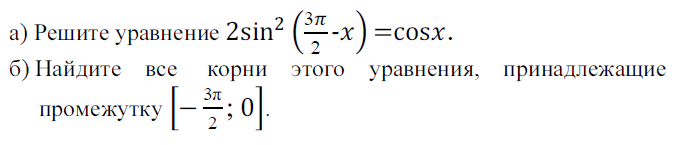 Тренировочная работа по математике № 3 09.04.2013
