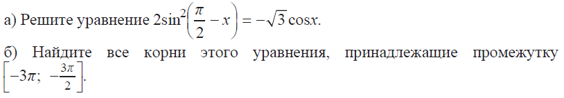 Тренировочная работа по математике 09.04.2013