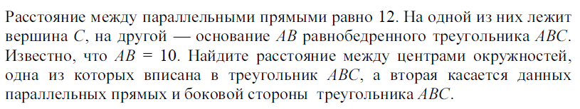 Тренировочная работа по математике 09.04.2013