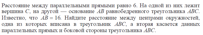Тренировочная работа по математике 09.04.2013
