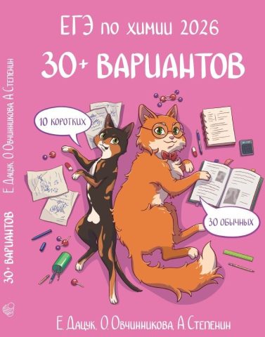 Документы: документ преподавателя
