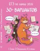 Документ преподавателя Овчинникова Ольга Валентиновна