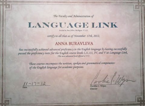 Документ преподавателя Буравлева Анна Игоревна
