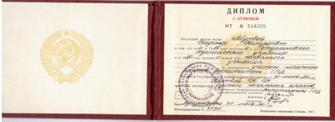 Документ преподавателя Авдеева Надежда Николаевна
