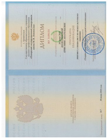Документ преподавателя Kolesnikova Kristina  Anatolyevna