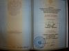 Документ преподавателя Бабкина Татьяна Юрьевна