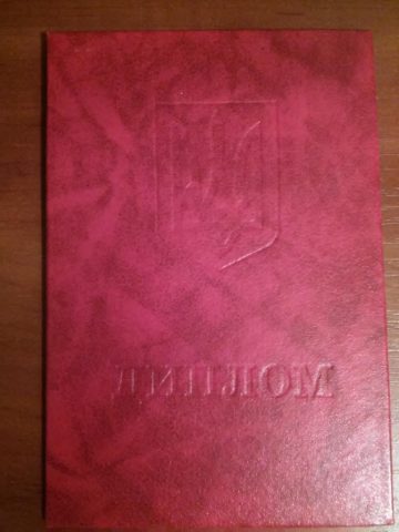 Документ преподавателя Инзык Людмила Викторовна