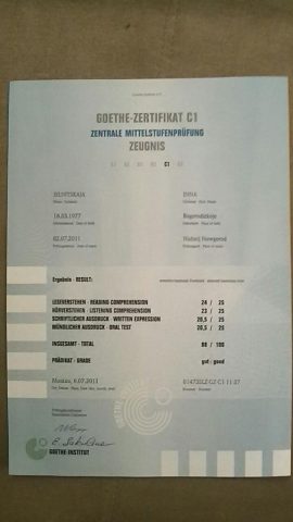 Документ преподавателя Сильницкая Инна Сергеевна