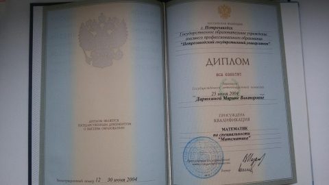 Документ преподавателя Дарюхина Марина Викторовна