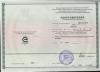 Документ преподавателя Ярославская Елена Ивановна