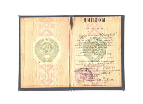 Документ преподавателя Жданова Римма Анатольевна