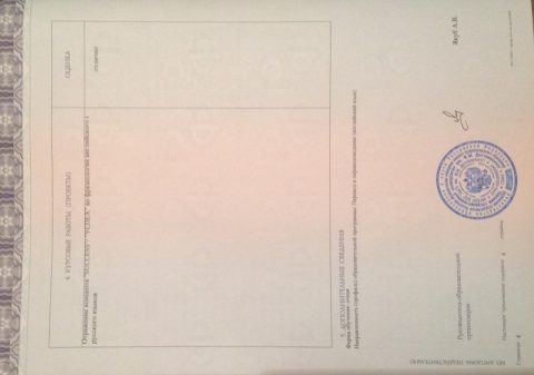 Документ преподавателя Filippova Daria