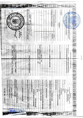 Документ преподавателя Чубова Вера Евгеньевна