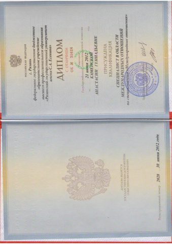 Документ преподавателя Каменская Анастасия Геннадьевна