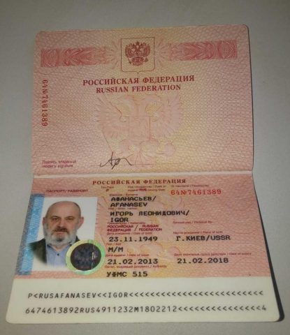 Документ преподавателя Афанасьев Игорь Леонидович