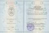 Документ преподавателя Волкодавова Дарья