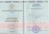 Документ преподавателя Волкодавова Дарья