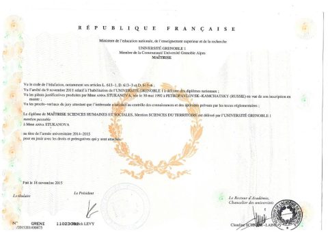 Документ преподавателя Стуканова Анна Олеговна