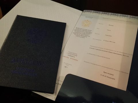 Документ преподавателя Фатеева Ольга Сергеевна