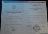 Документ преподавателя Фатеева Ольга Сергеевна
