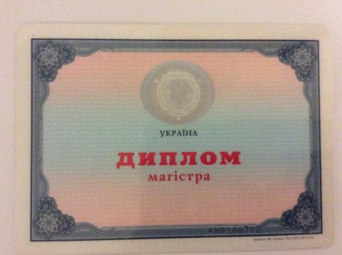Документ преподавателя Енютина Галина Вячеславовна