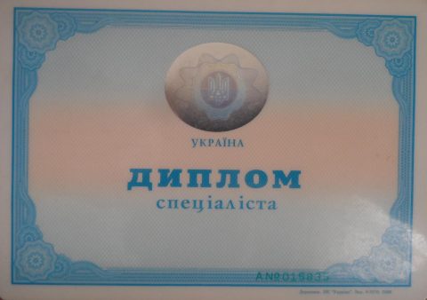 Документ преподавателя Деркачёва Светлана Михайловна